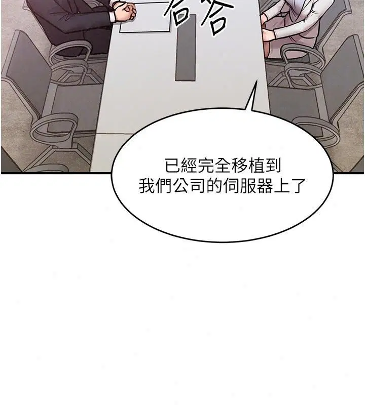 第132話