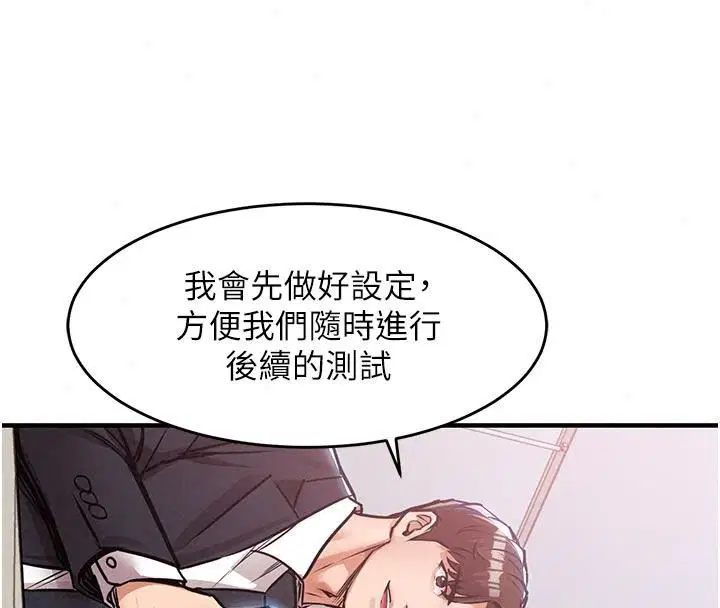 第132話