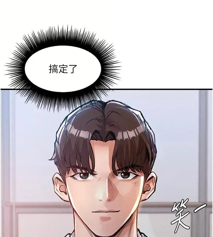第132話