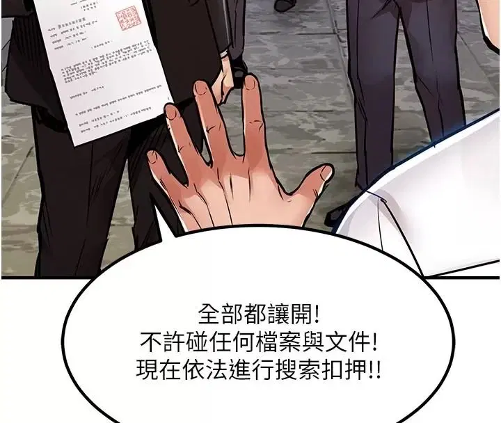 第132話