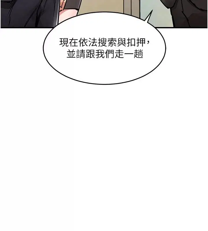 第132話