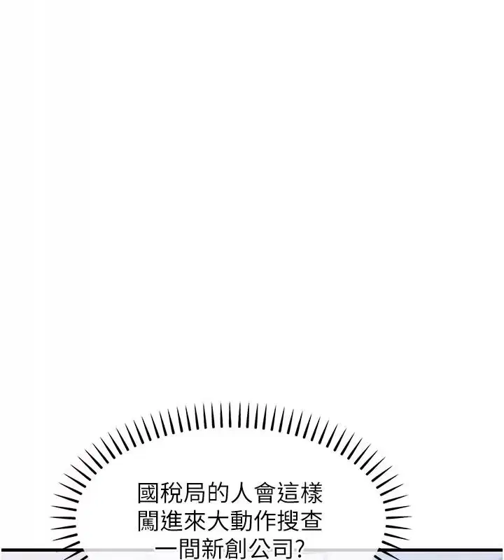 第132話