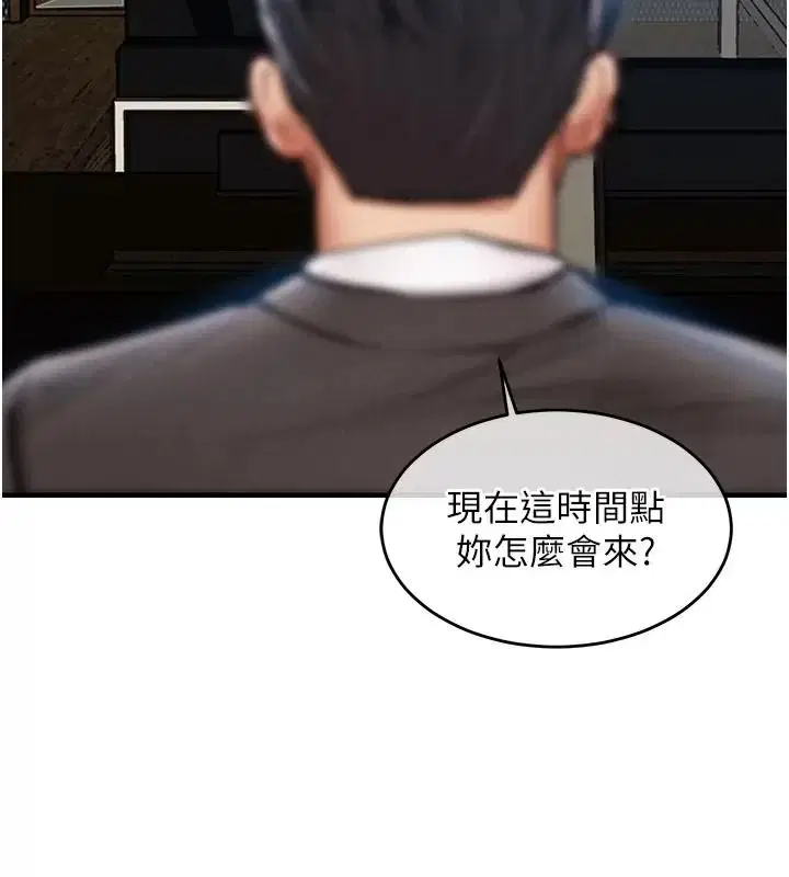 第132話