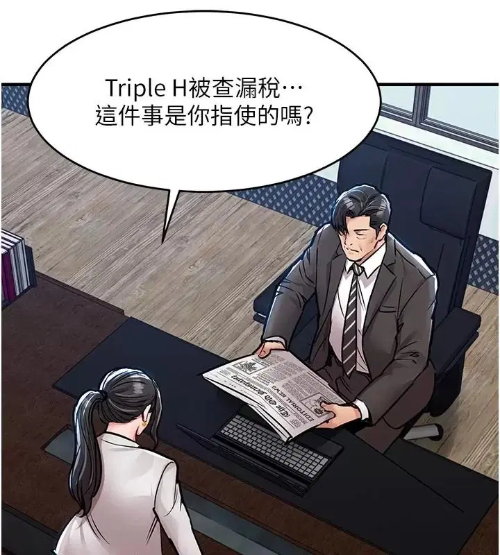 第132話