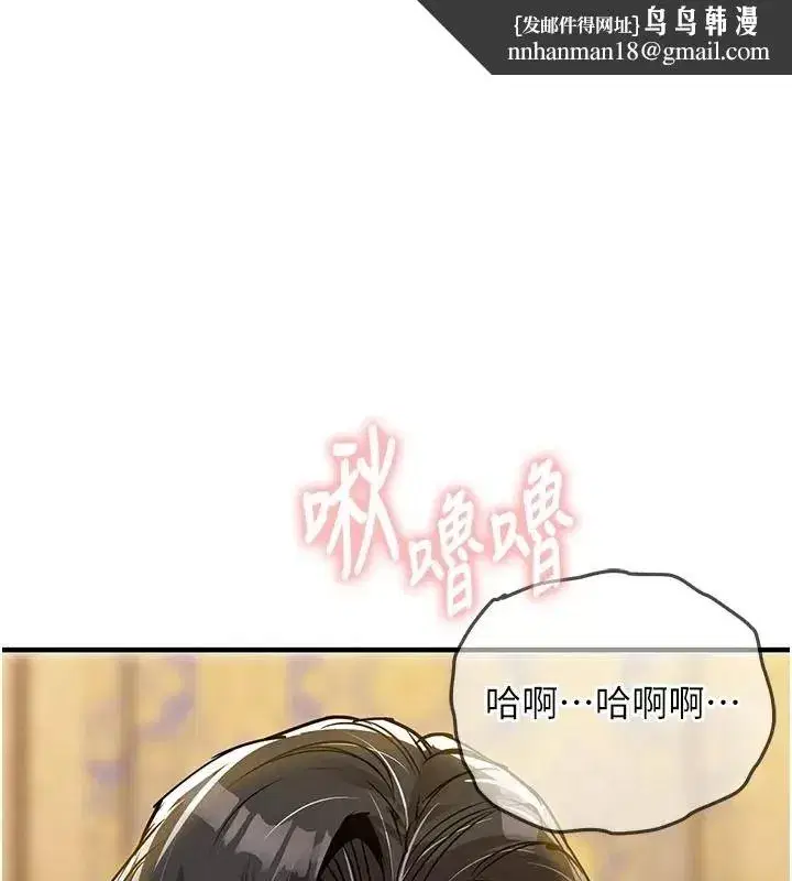 第133話