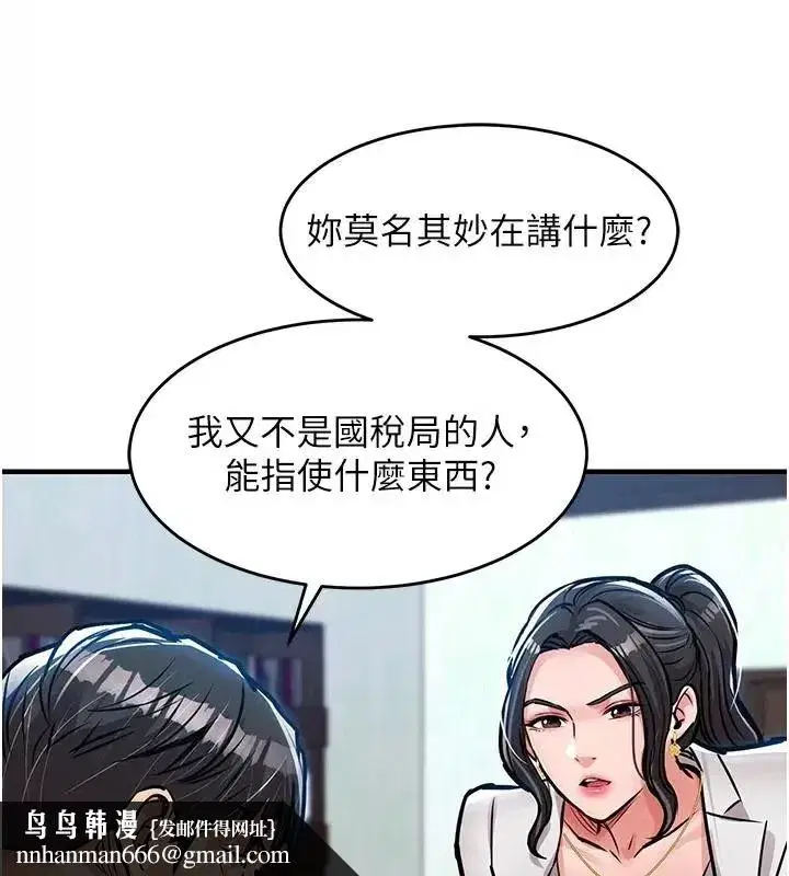 第133話