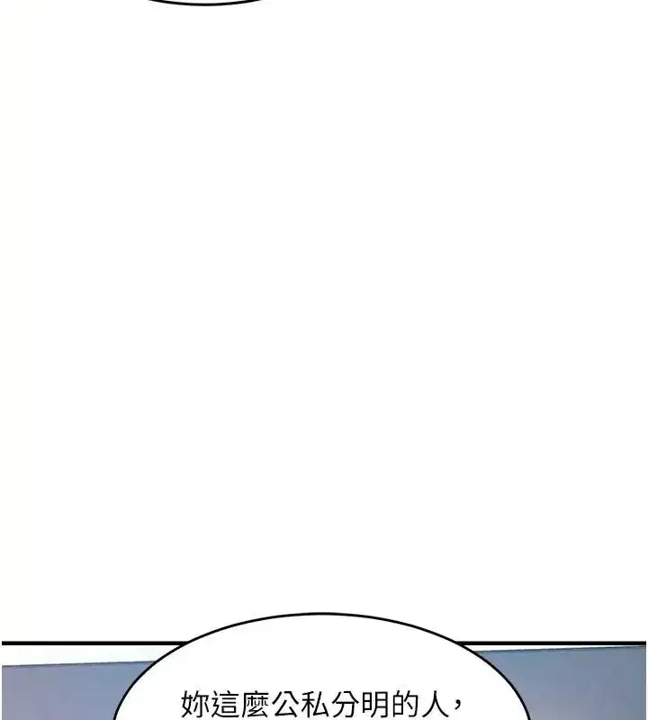 第133話