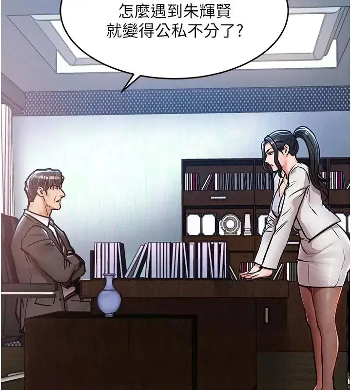第133話