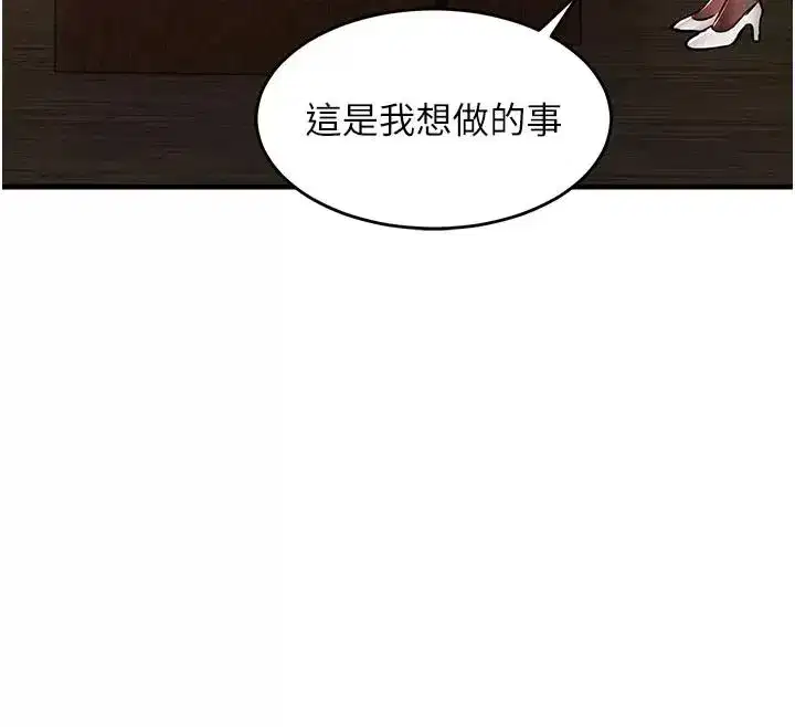 第133話