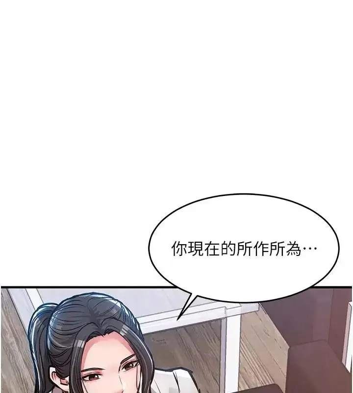 第133話