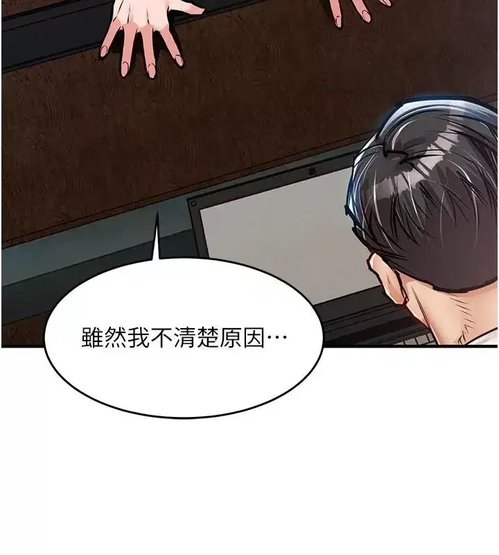 第133話