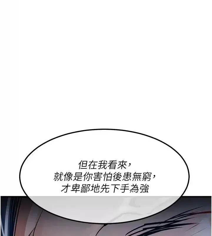 第133話