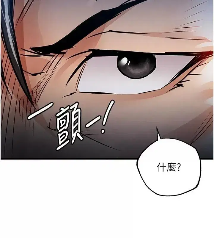 第133話
