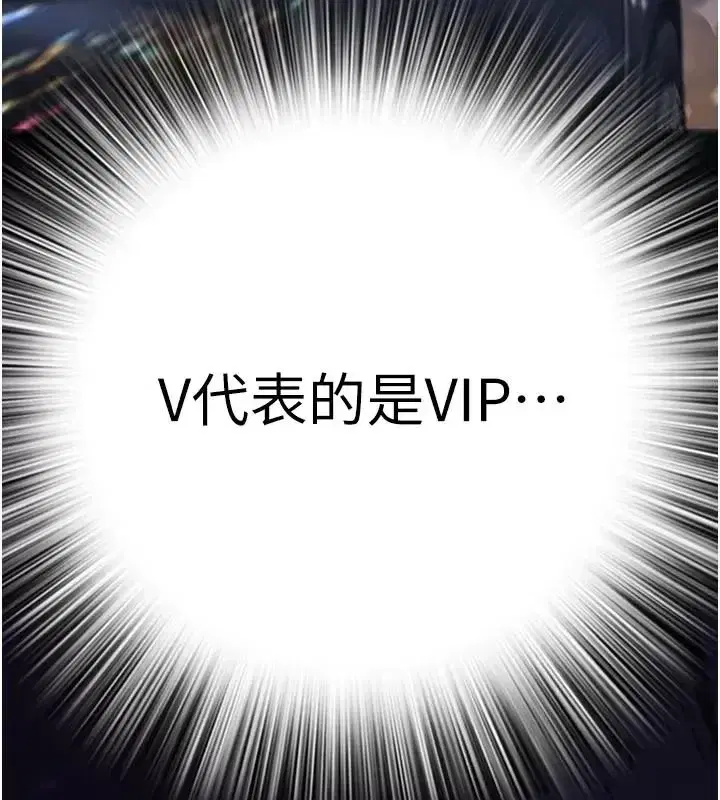 第133話