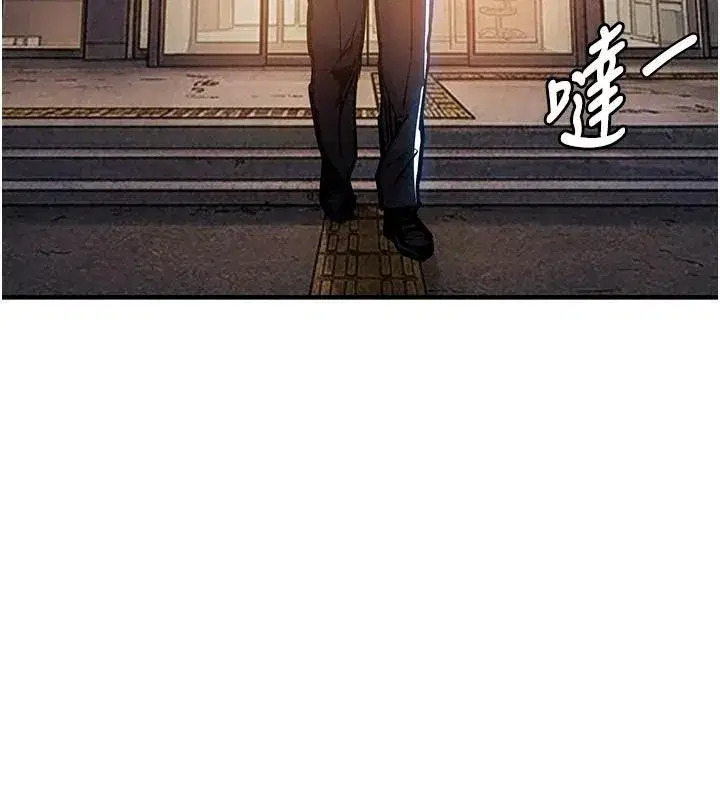 第133話