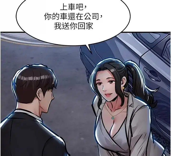 第133話