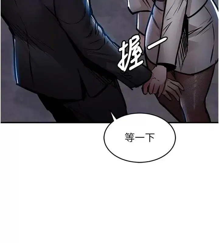 第133話