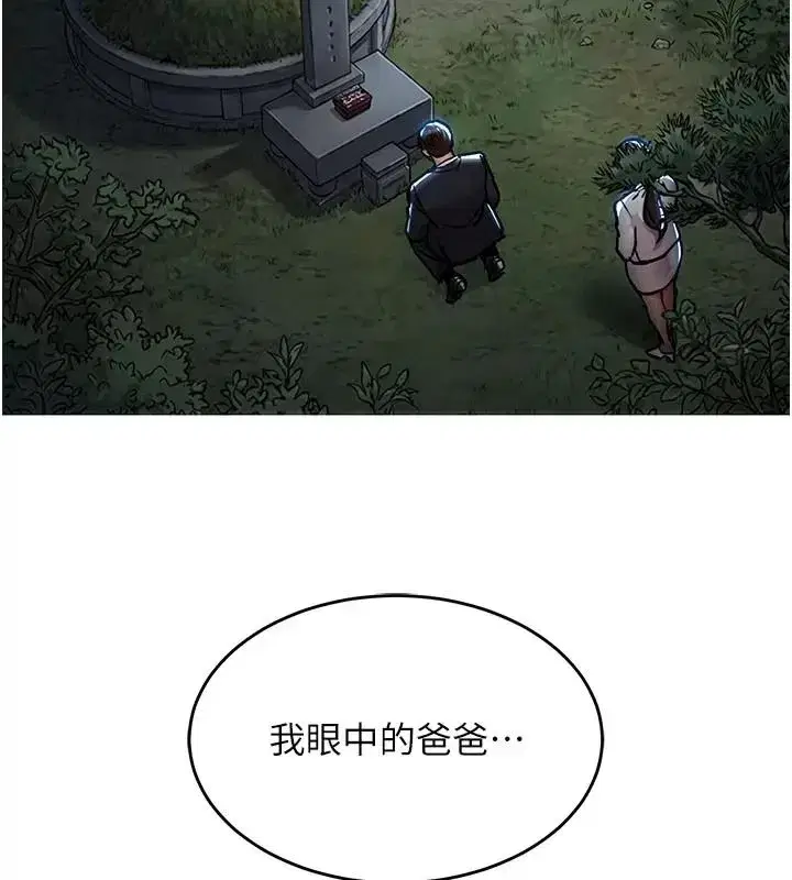 第133話