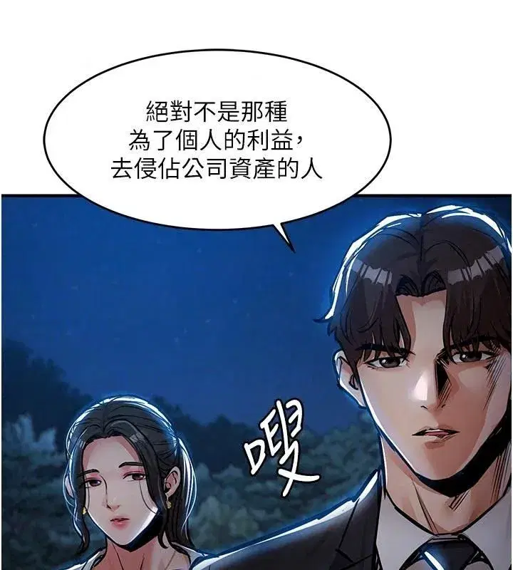第133話
