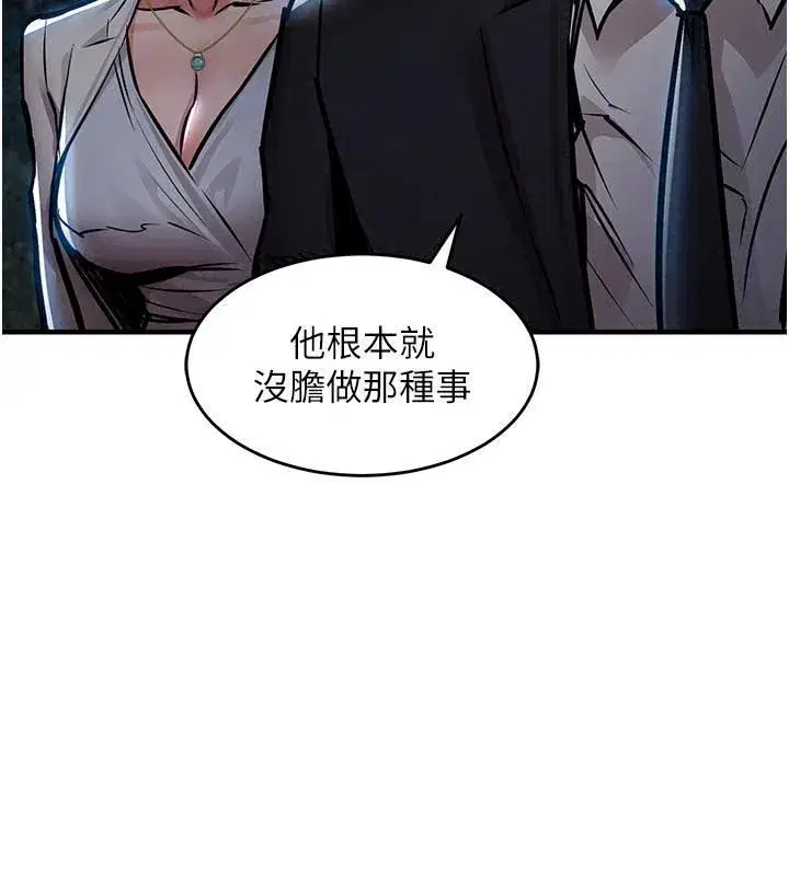 第133話