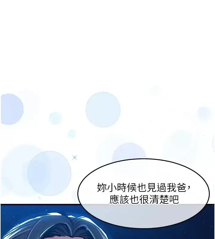 第133話