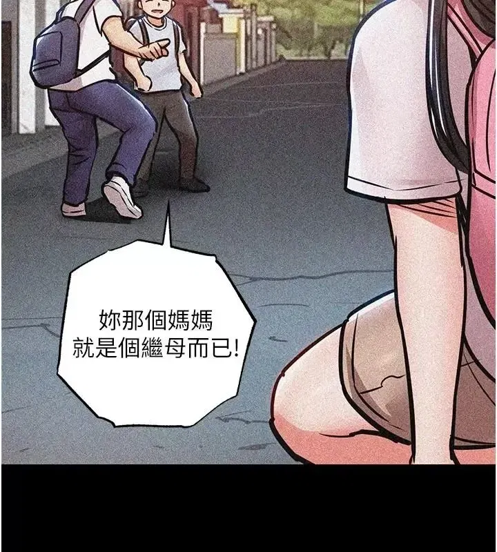 第133話