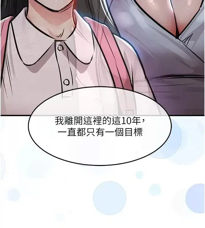 第133話