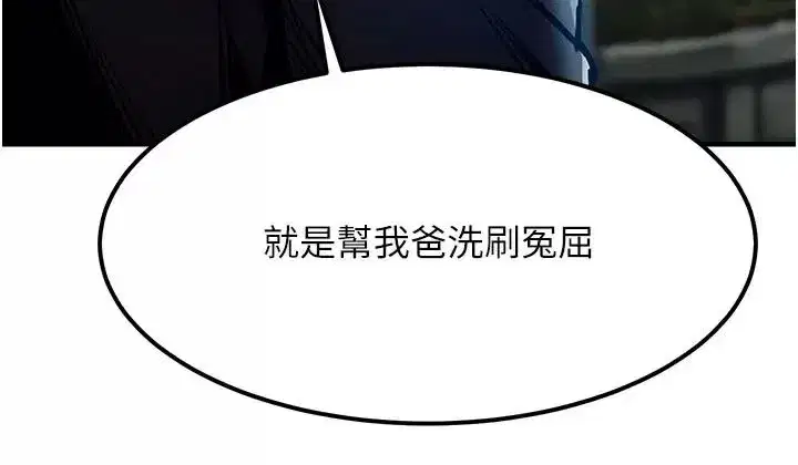 第133話