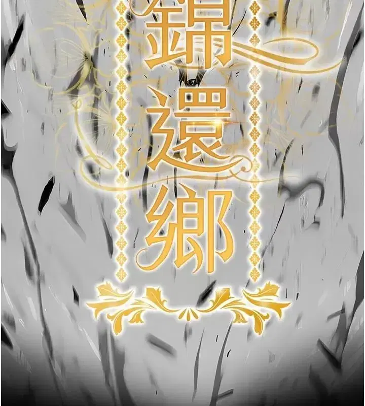 第133話