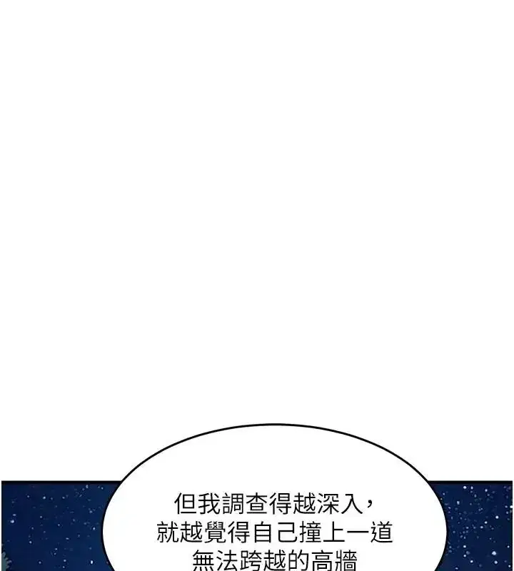第133話