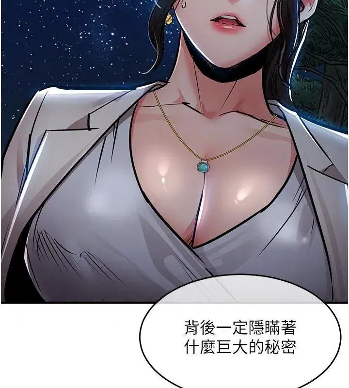 第133話