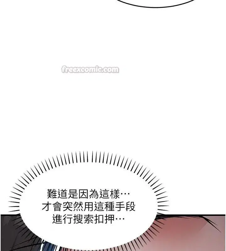第133話