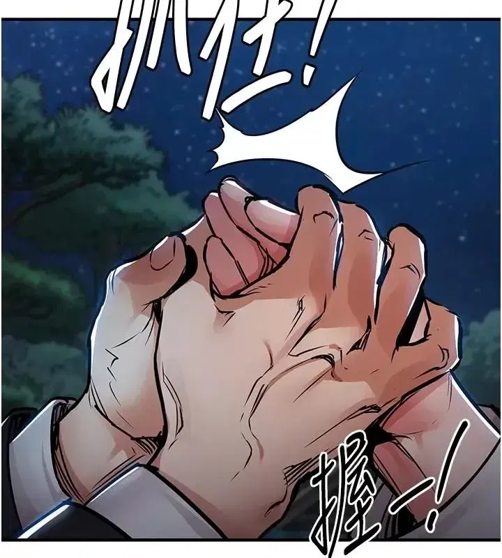 第133話