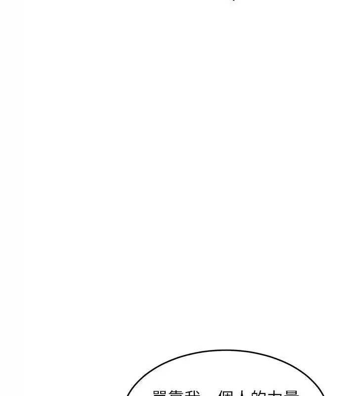 第133話