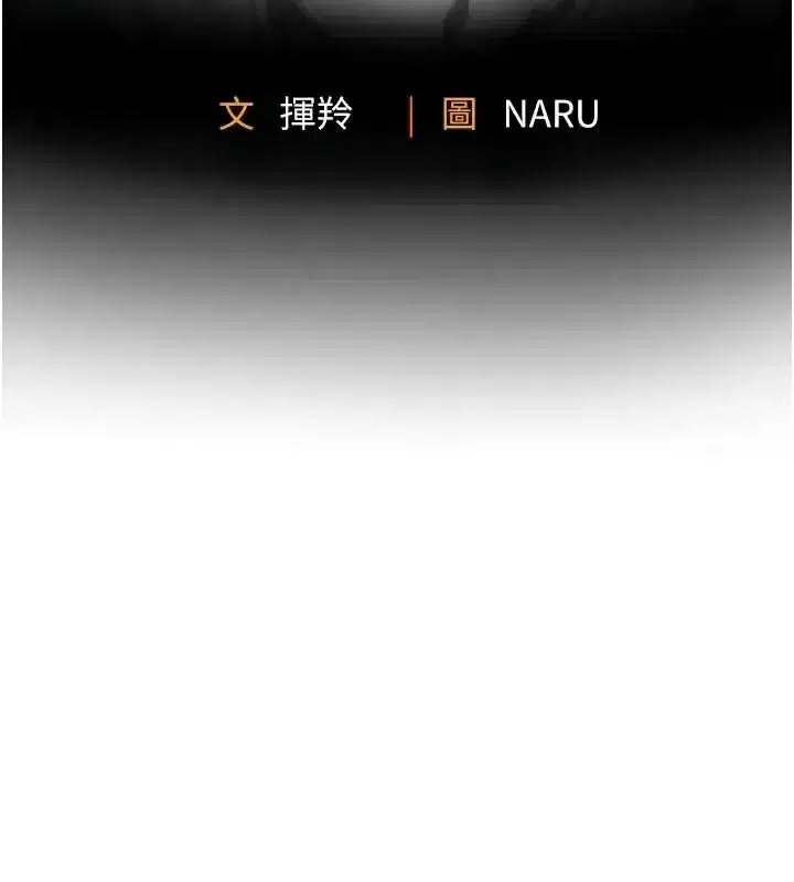 第133話