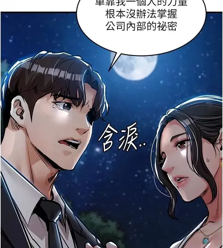 第133話