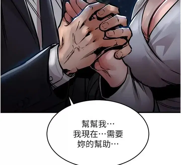 第133話