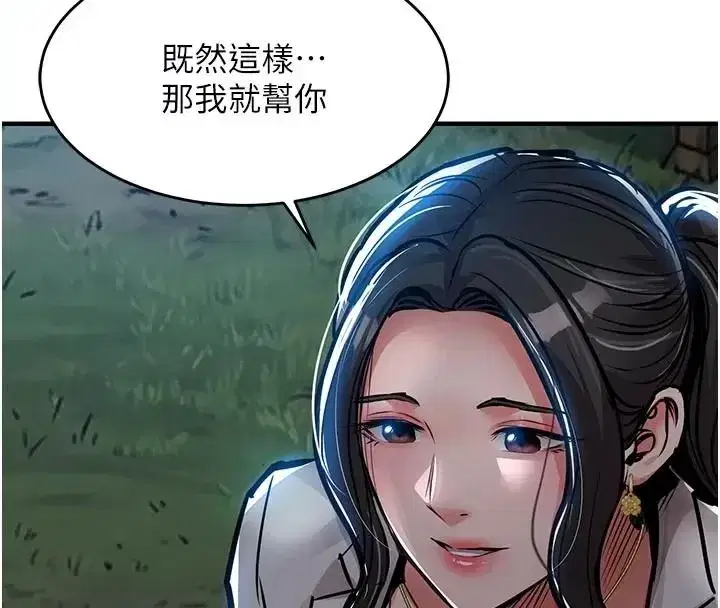 第133話