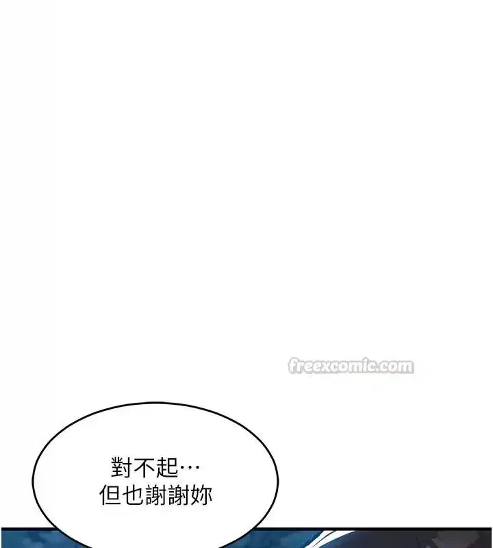 第133話