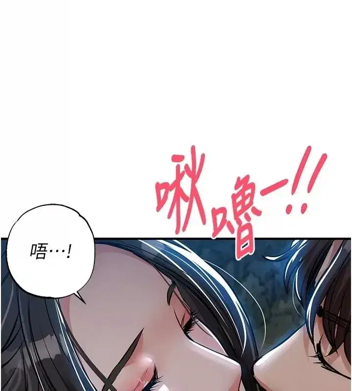 第133話