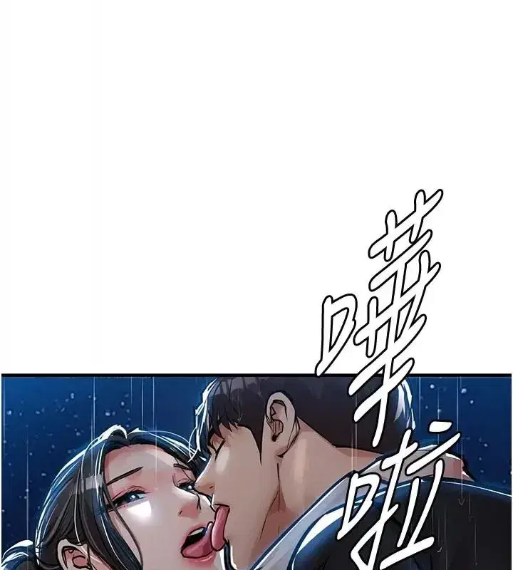 第133話