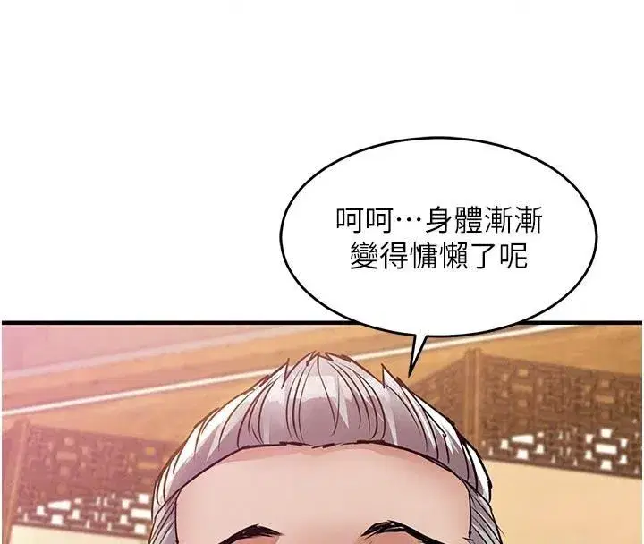 第133話
