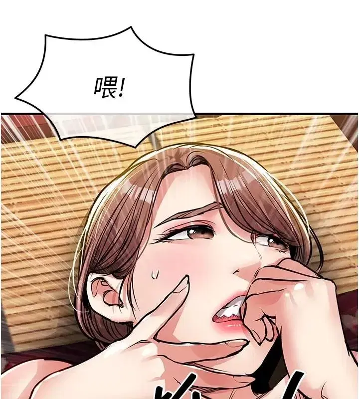第133話