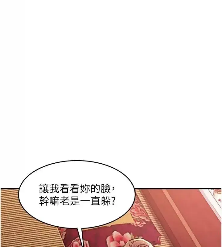 第133話