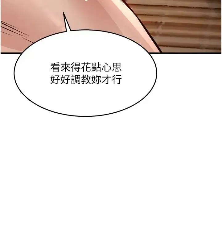 第133話