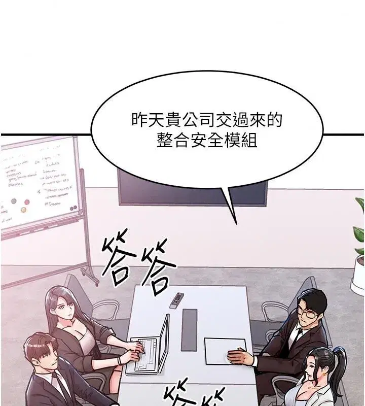 第133話