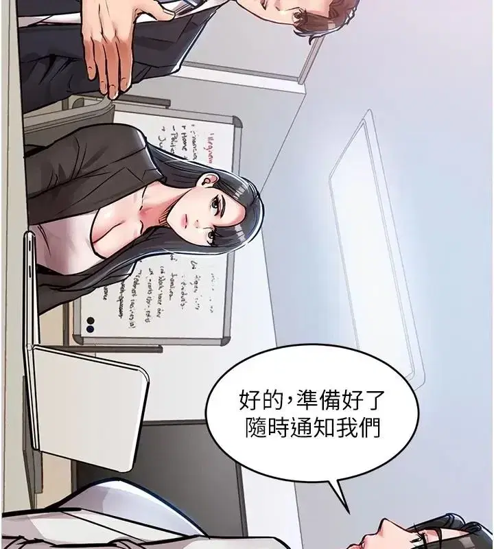 第133話