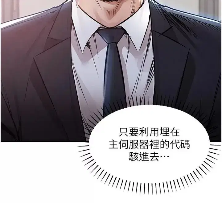 第133話