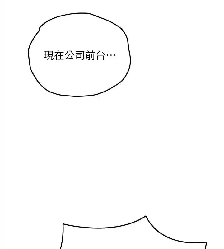 第133話