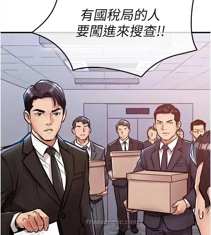 第133話